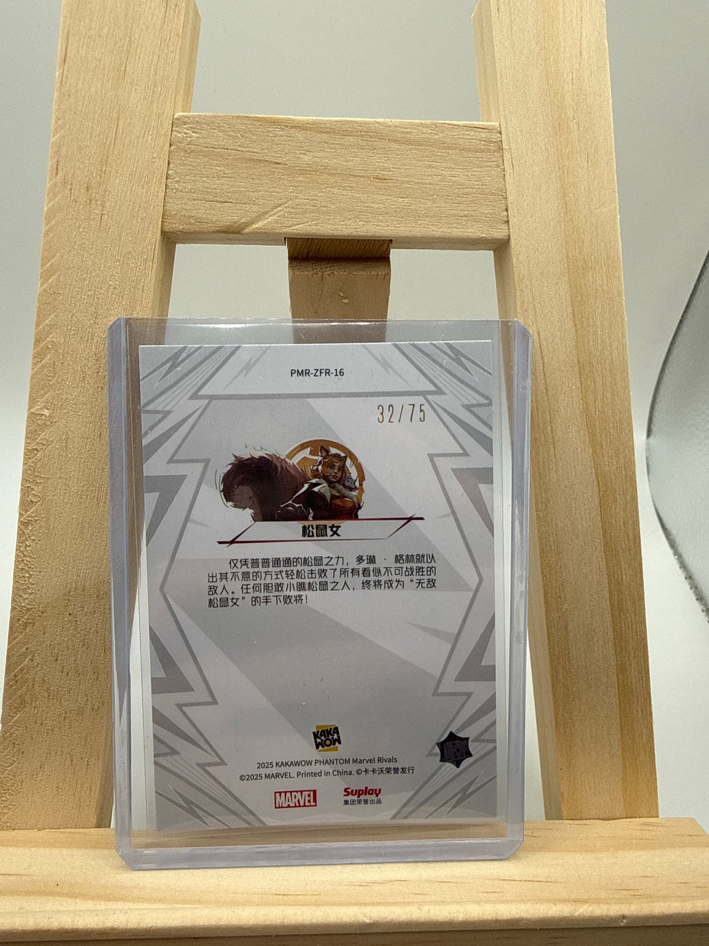 2025 Kakawow Phantom Marvel Rivals Squirrel Girl /75 #PMR-ZFR-16 - Detailansicht 2