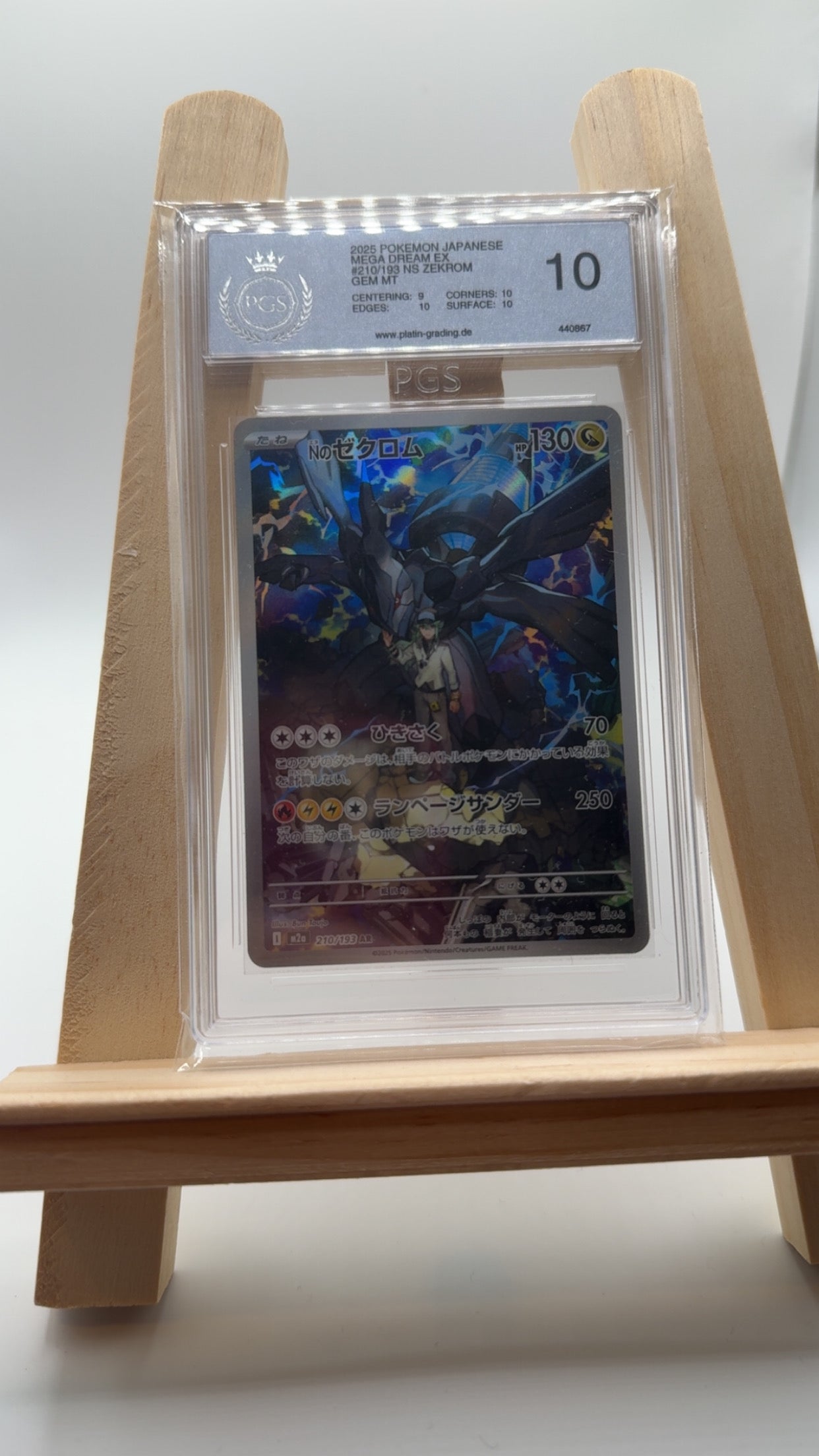 Pokémon PGC 10 N‘s Zekrom 210/193 Mega Dream Ex GEM MINT Japanisch