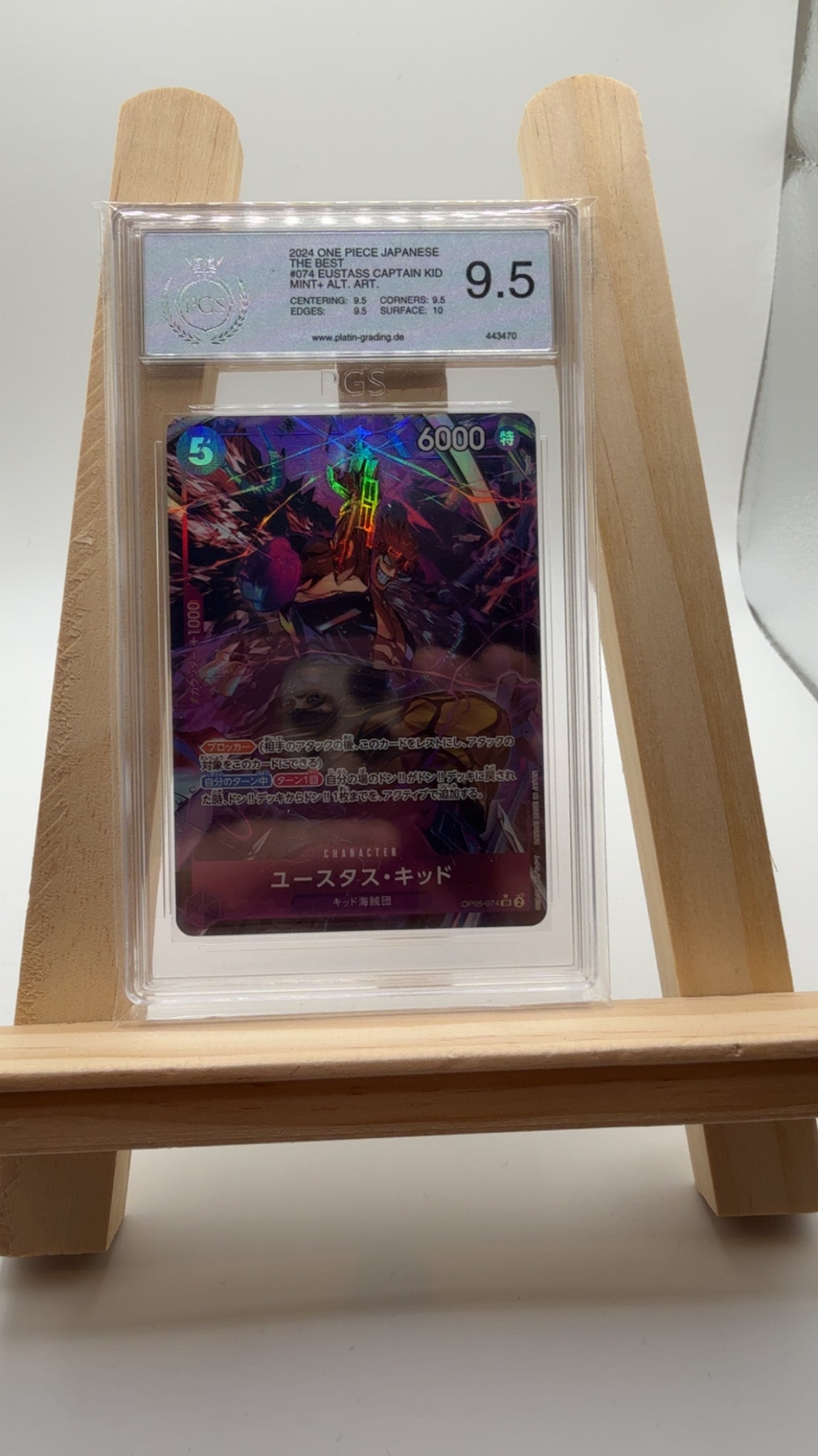 One Piece The Best #074 Eustass Captain Kid JP Mint+ 9.5