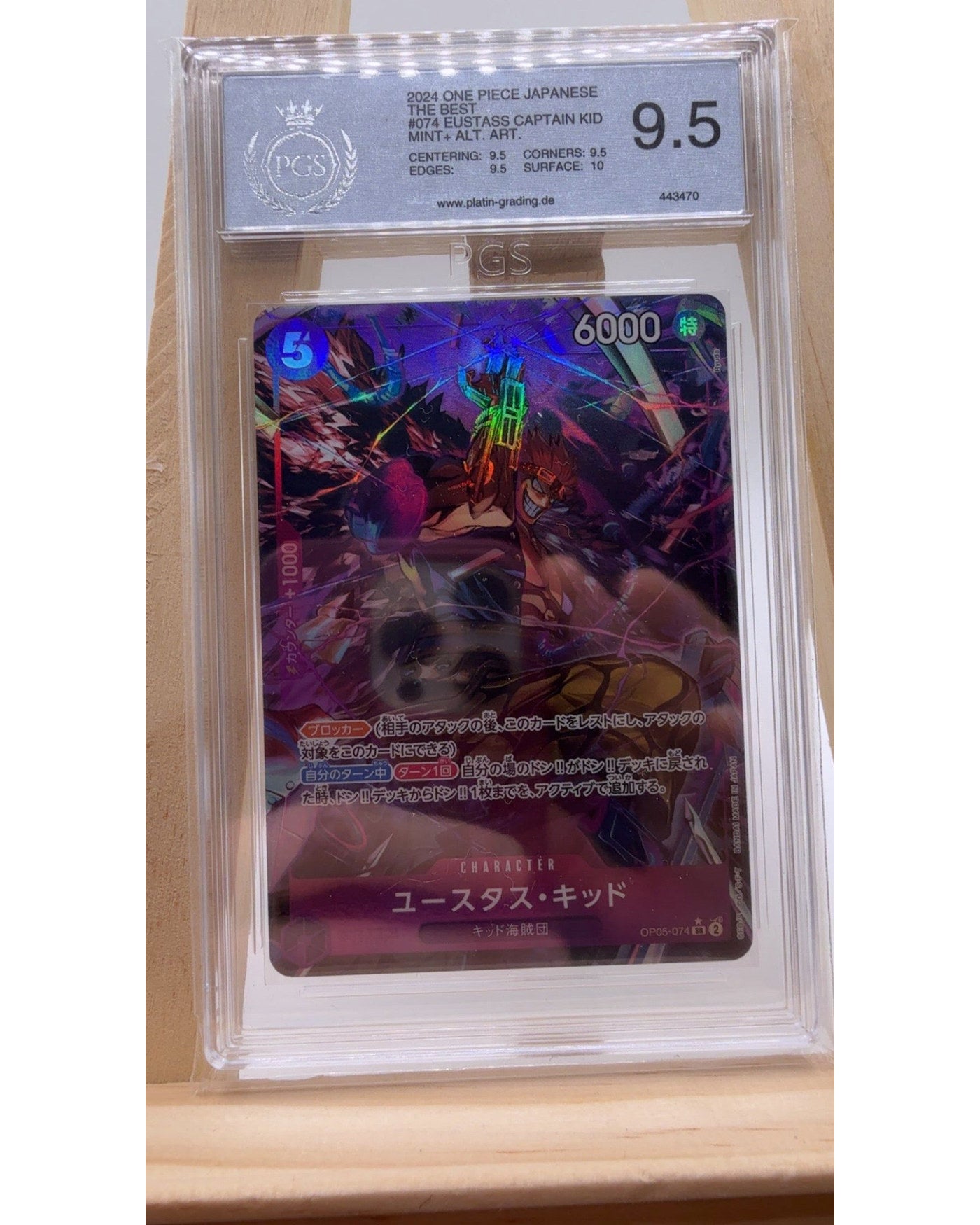 One Piece The Best #074 Eustass Captain Kid JP Mint+ 9.5