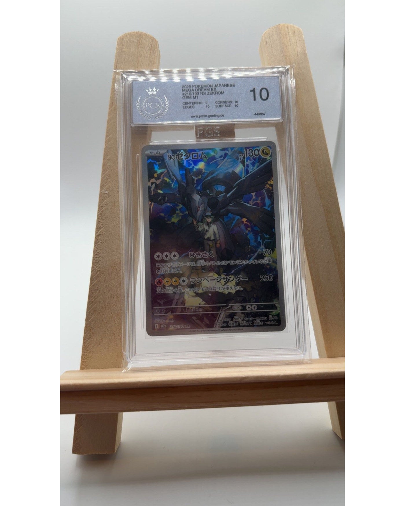 Pokémon PGC 10 N‘s Zekrom 210/193 Mega Dream Ex GEM MINT Japanisch