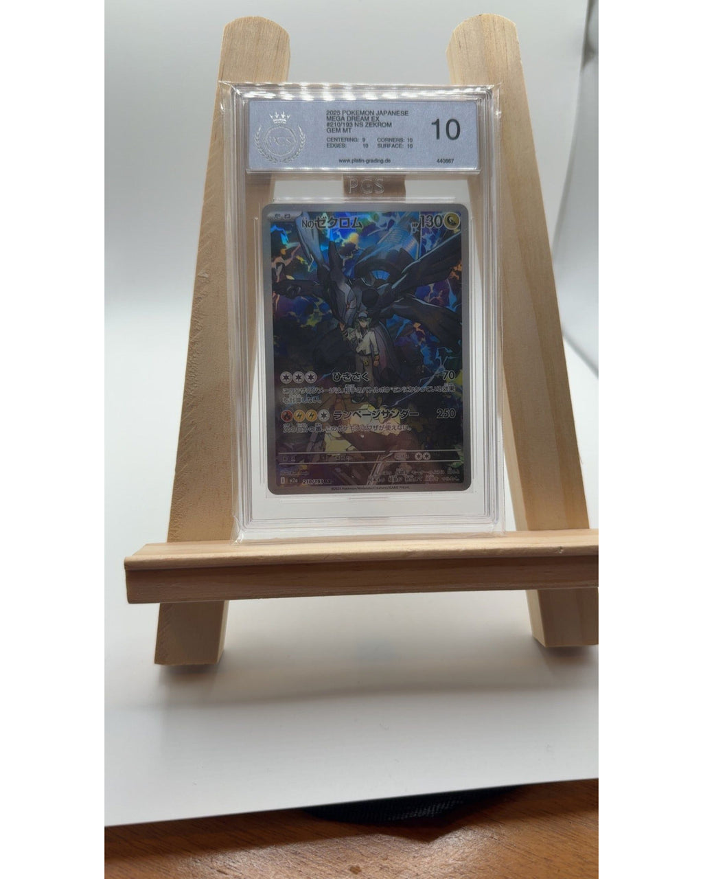 Pokémon PGC 10 N‘s Zekrom 210/193 Mega Dream Ex GEM MINT Japanisch