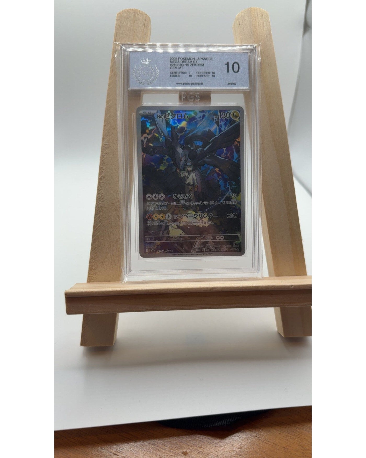 Pokémon PGC 10 N‘s Zekrom 210/193 Mega Dream Ex GEM MINT Japanisch