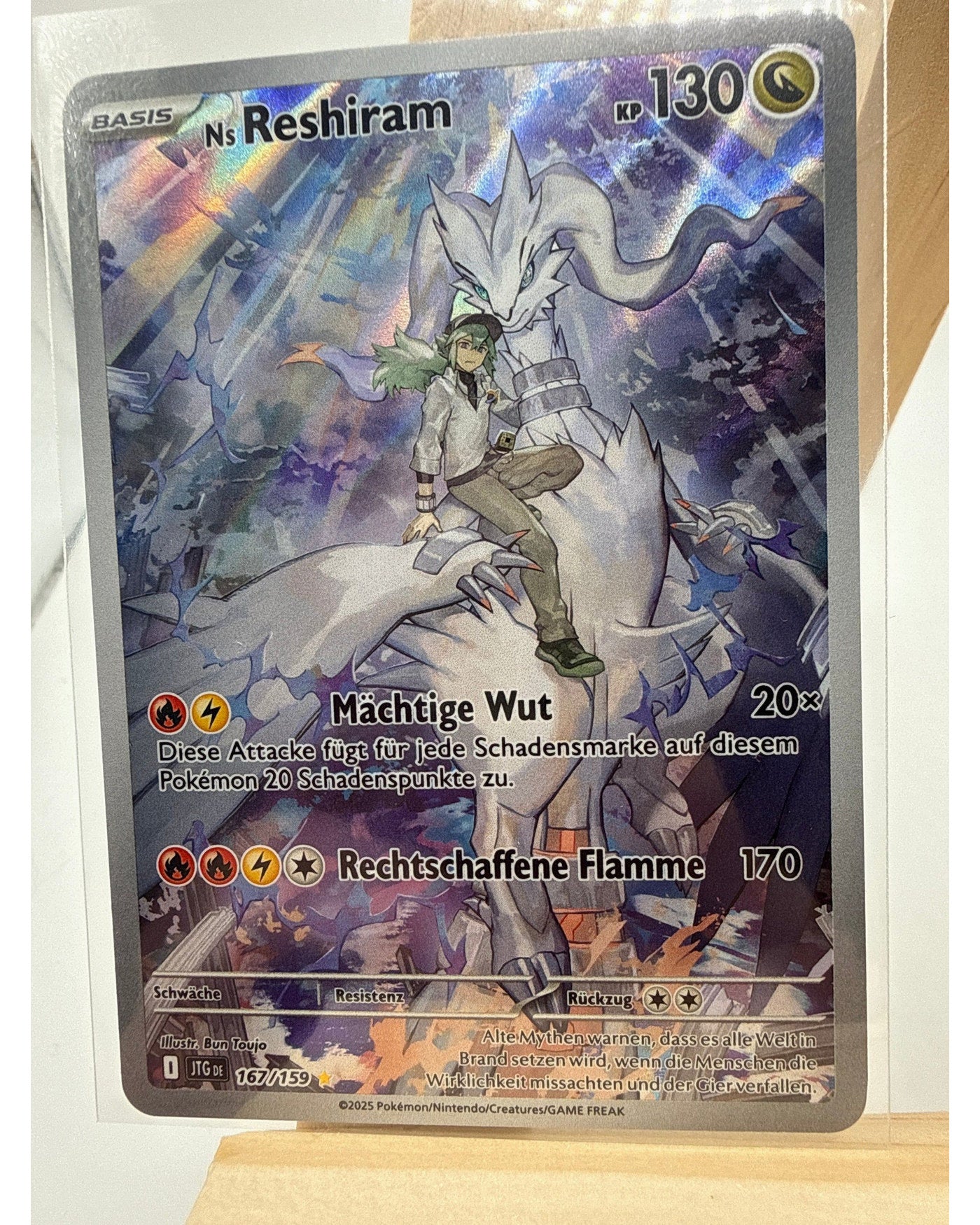 Pokemon TCG: N's Reshiram 167/159 Journey Together Illustration Rare